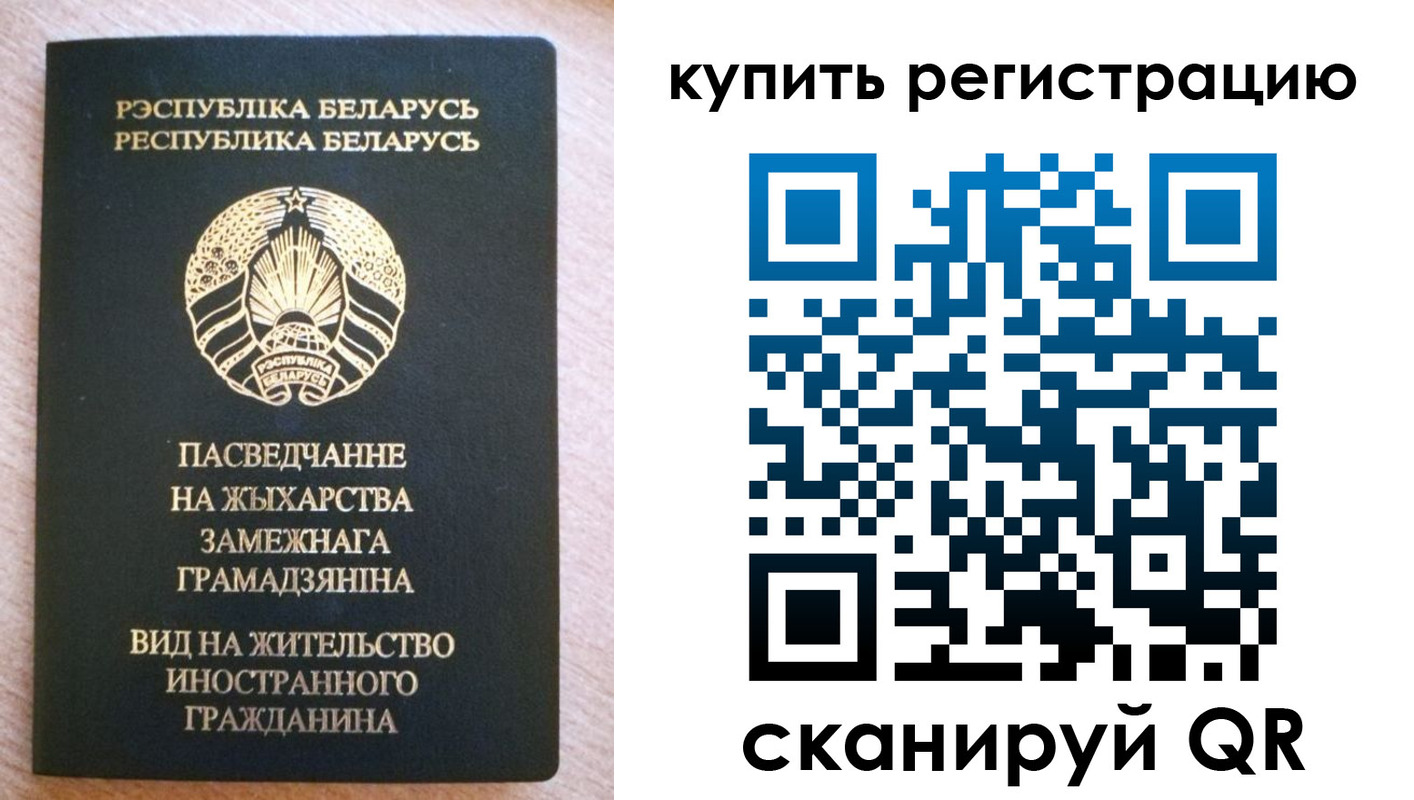 временная регистрация собственник в Кабардино-Балкарии
