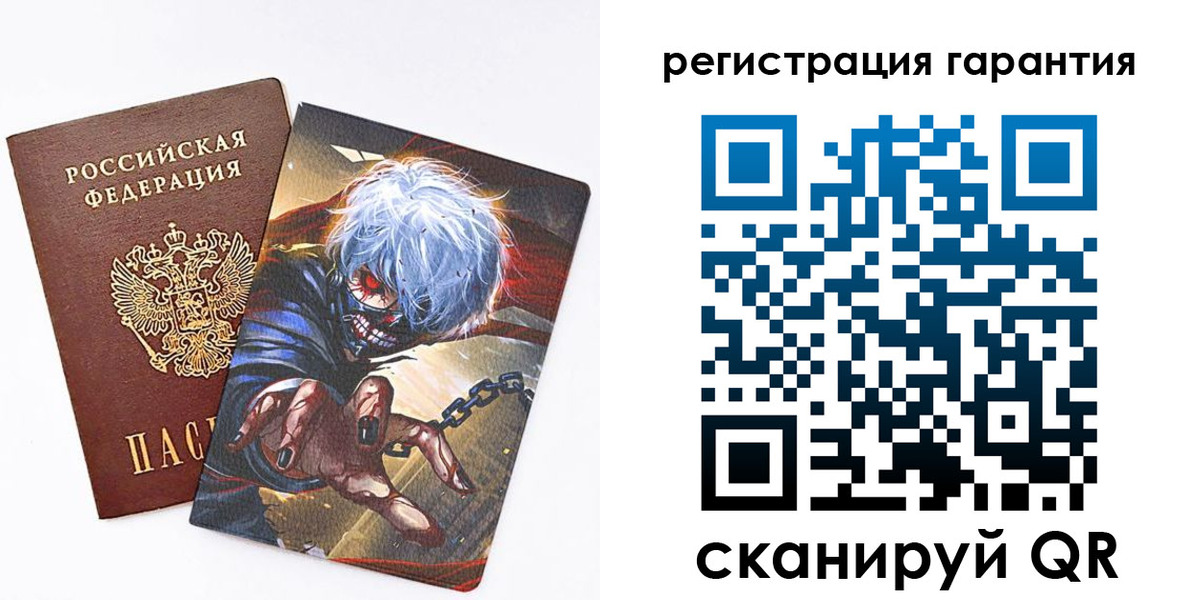 купить прописку в Кабардино-Балкарии