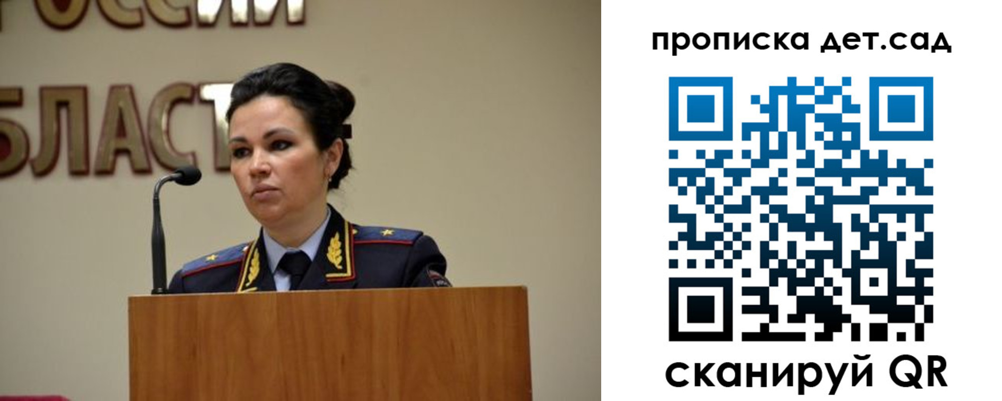 временная регистрация адрес в Кабардино-Балкарии