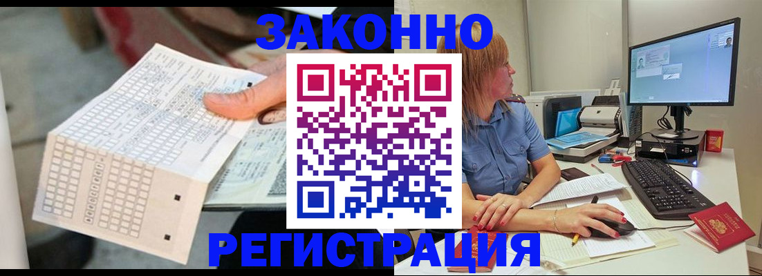 регистрация для дет. сада в Кабардино-Балкарии