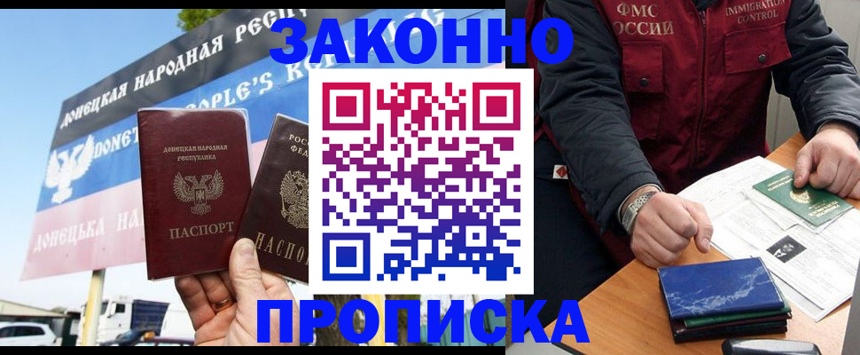 регистрация для дет. сада в Кабардино-Балкарии