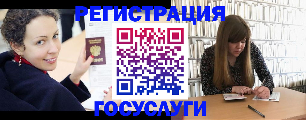 временная регистрация поиск в Кабардино-Балкарии